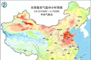 雷竞技体育app一百度百科截图2